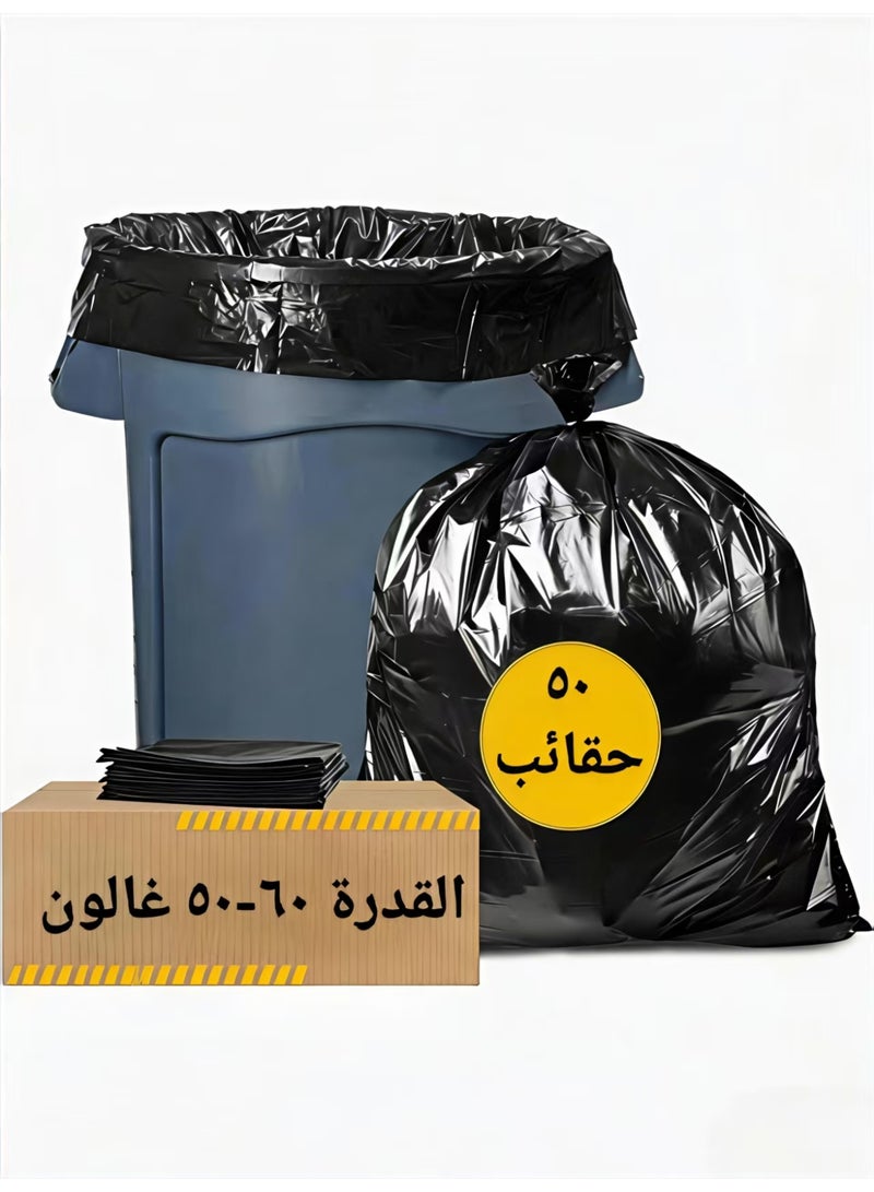 تشيندا ٥٠ قطعة أكياس قمامة سوداء كبيرة جداً (٥٥-٦٠ غالون، ٨٠×١٠٠ سم)، أغطية قواعد قمامة سميكة، مناسبة للمنزل والمكتب والفندق والخارج والحدائق وإدارة الممتلكات والمناطق التجارية - Image 1